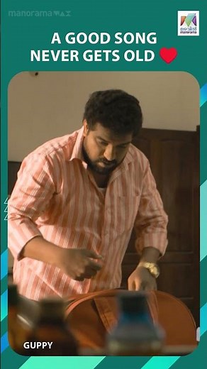 A good song never gets old❤️❤️... | Guppy | Mazhavil Manorama | TovinoThomas |