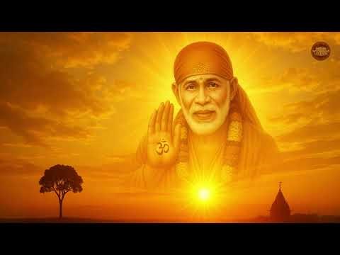 ॐ साईं ॐ साईं | Sai Baba Song | Om Sai Om Sai Chanting