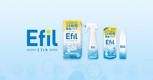 Efil（エフィル） 24時間離菌バリア | 大鵬薬品工業株式会社