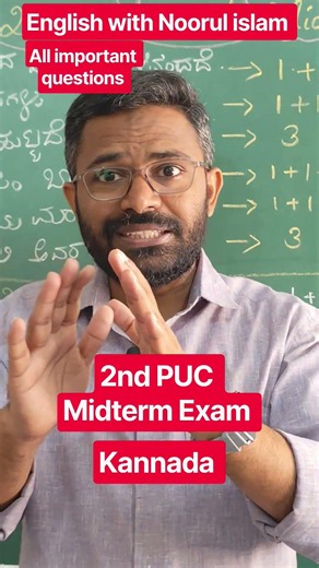2nd puc kannada important questions for midterm Exam 2026-27 question 2026-27 #viral #viralshorts