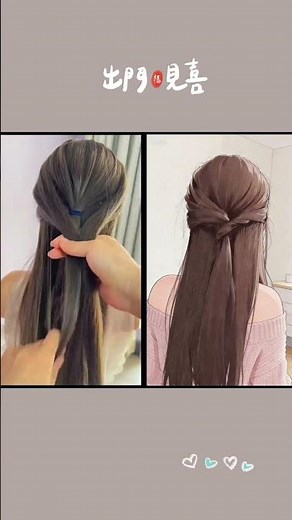 Easy & Quick Hair Braiding Tutorial - Learn in Minutes