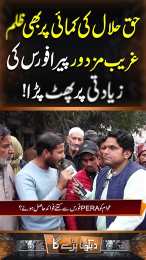 Explore the Colors of Lahore: A Visual Journey