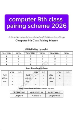 9th vlass computer Pairring scheme 2026 #short #shorts #9thclass
