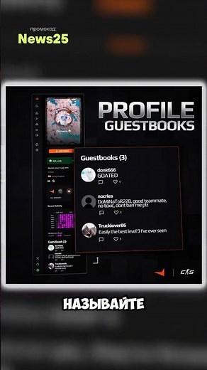 NEW DESIGN, STATS, AND PROFILE PAINTINGS ON FACEIT! FACEIT UPDATE! #faceit #faceit #cs2