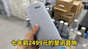 四十多捡漏经过岁月洗礼的斐讯R1音响，打理后这成色你看咋样？