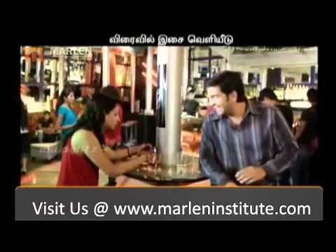 Udhayan Movie Trailer