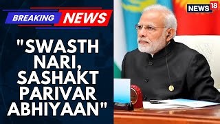 1.4K views · 18 reactions | To commemorate his 75th birthday on September 17, 2025, Prime Minister Narendra Modi is set to launch the "Swasth Nari, Sashakt Parivar Abhiyaan" (Healthy Woman, Empowered Family Campaign). #PMModi | News18 | Facebook