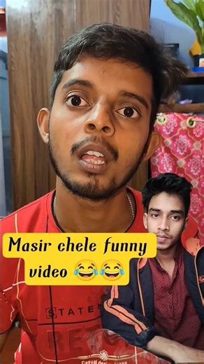 Masir cheler Funny ভিডিও 😂🤣🤣 #masirchele #viralvideochallenge #shorts #funny #fypシ゚ #reelsvideoシ