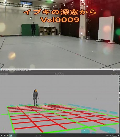 イブキの深窓からVol0009 #モーションキャプチャー #モーションキャプチャ #スタジオイブキ #motionbuilder #cg