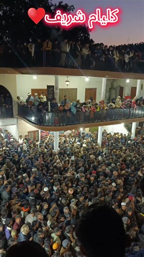 Explore Kalyami Sheikh Baba Fazal Shah