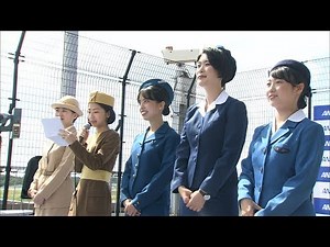 ＡＮＡ客室乗務員の歴代制服ファッションショー 岡山桃太郎空港利用者3500万人達成イベント