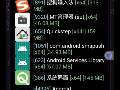 LGG的lua转dex教程