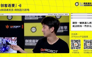制作一辆 Robomaster 机器人到底会经历些什么？