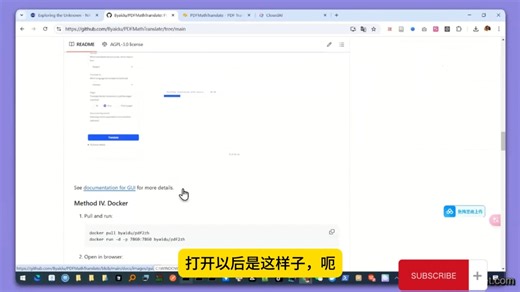 基于 AI 完整保留排版的 PDF 文档全文双语翻译，支持 Google/DeepL/Ollama/OpenAI 等服务，提供 CLI/GUI/Docker