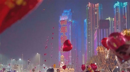 Festive celebrations held across China to welcome new year