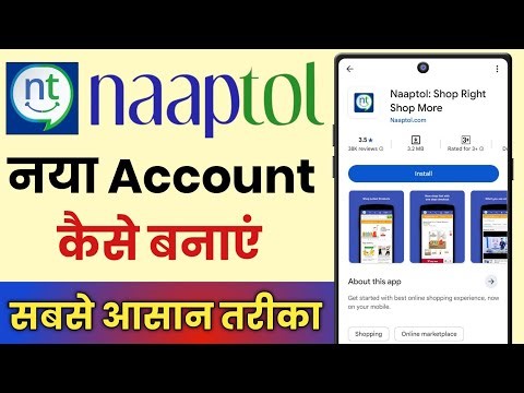 Naaptol App Account Kaise Banaye || How To Create Account In Naaptol App