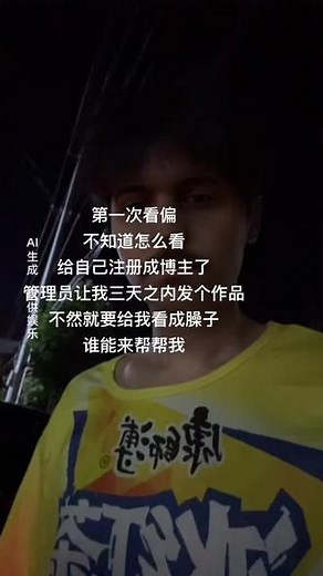 #91 #麻豆 #水果派