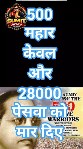 ye hai dalito ki takat itihas #babasaheb Jai bheem jai bharat jai bharat 💙 jai bheem 💙 jai bheem 💙💙💙