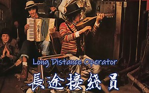 Bob Dylan - Long Distance Operator