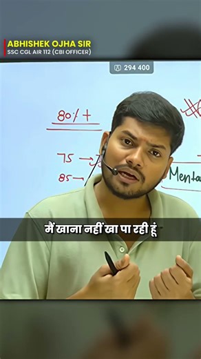 Self Doubt Se Hi Exam Niklenge 👍💯 #ssc #motivation #abhishekojha
