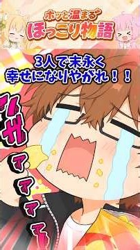 【ショートアニメ】最後の唐揚げの行方