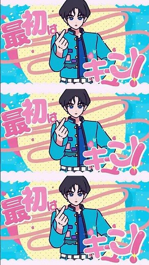 #中島健人 #最初はキュン Music Video公開中˖ ࣪ 🩷ꜝ˚ ༘