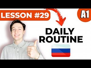 Lesson 29 – Daily Routine in Russian