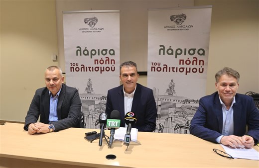 Δήμος Λαρισαίων: Δωρεάν πρόγραμμα επαγγελματικού προσανατολισμού για τους μαθητές Λυκείου της Λάρισας - Μαμάκος: «Στο προσκήνιο η νέα γενιά» - ONLARISSA.GR Νέα Ειδήσεις Λάρισα