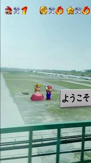 Limited Express Mario 64