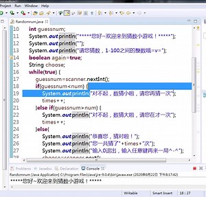 java随机数（可重复）