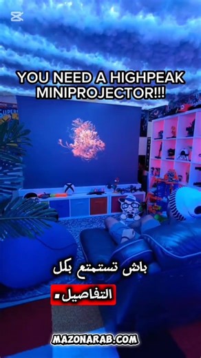 عندك شاشة صغيرة؟ 👀Mini Projecteur هو الحل الأمثل🎥 فرجة كبيرة بثمن مناسب🚚 توصيل مجاني