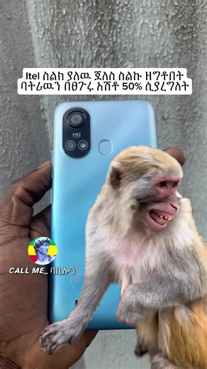 Js for fun😁#habeshatiktok #memes #viral_video #callmebabylon