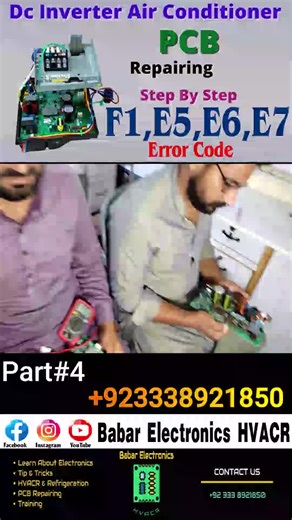 #creatorinsightview Inverter AC PCB Treaning class error code F1 E5 E6 E7 Dc inverter ac pcb advance Course By Babar Electronics HVACR #unfreezed_my_id_tiktok #InverterAC #PCBTraining #ErrorCodeF1 #ErrorCodeE5 #ErrorCodeE6 #ErrorCodeE7 #DcInverterAC #PCBCourse #AdvancedCourse #BabarElectronics #HVACR #ACRepair #ElectricalTraining #InverterTech #HVACClasses #ExpertTraining #ElectronicsEducation #HandsOnTraining #ClimateControl #AirConditioning #unfreezed_my_id_tiktokplzzz❤❤❤ #megasolutionelectric