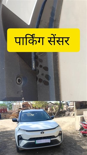 ev car parking sensor. #evcar #parkingsensors #shorts