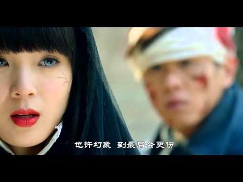 无心法师-岳绮罗-陈瑶特辑MV