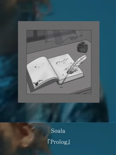 Soala『Prolog』: 背中を押してくれる曲