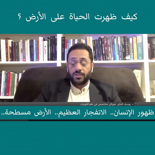 نظرية الانفجار العظيم.. ماذا كان قبل الإنفجار العظيم؟! | Rival Format 7