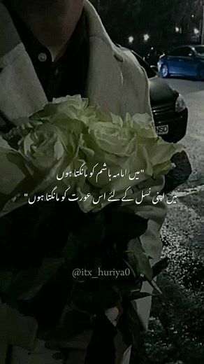 Exploring Emotional Depths in Novels