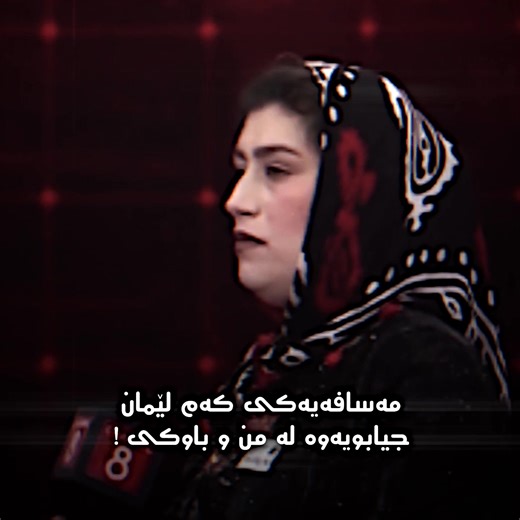 Edits that Celebrate Kurdistan's Beauty