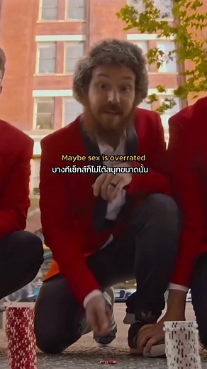 การตีความเพลง 3 O'Clock ของ AJR