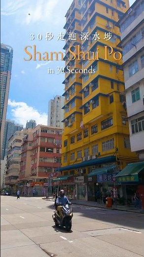 Cosy Cafes in Sham Shui Po | 靜享深水埗咖啡時光