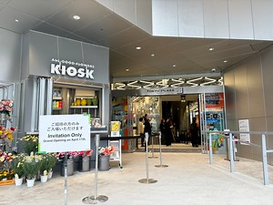 神宮前の新商業施設「ハラカド」が初公開、隈研吾プロデュースの焼き鳥店から高円寺の銭湯 小杉湯まで
