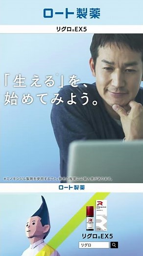 リグロEX５ オンライン会議、価格篇（縦型）