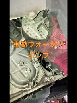 電動ウォーターポンプ交換エスクワイヤー #automobile #自動車整備 #diy