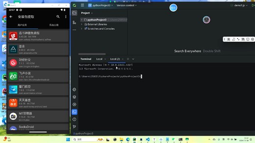 Frida反调试快速绕过（一）Florida使用