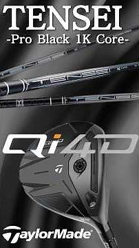 Testing the TaylorMade Qi10 LS (Qi4D) with a front-weighted setup and TENSEI 1K BLACK shaft! #golf