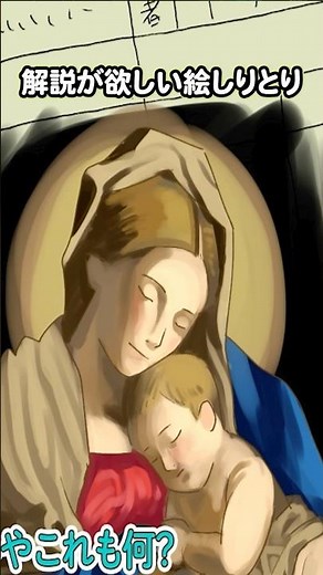 解説がほしい絵しりとり#パラ高