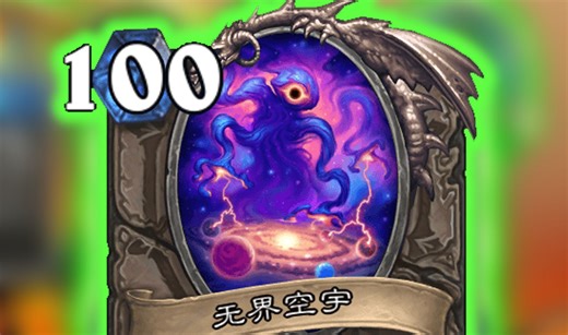 我预言，下个补丁必削元气弹！