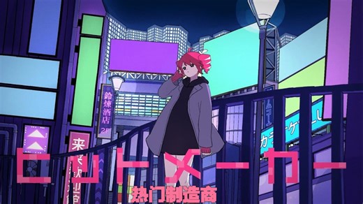 【超清】60fps最高画质 Daisuke 完整版-海猫单质玉200-音乐-哔哩哔哩视频