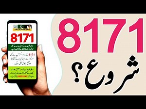 8171 Start update Ehsas Program 2024 Benazir income support program 8171 Ehsaas program 2024 BISP